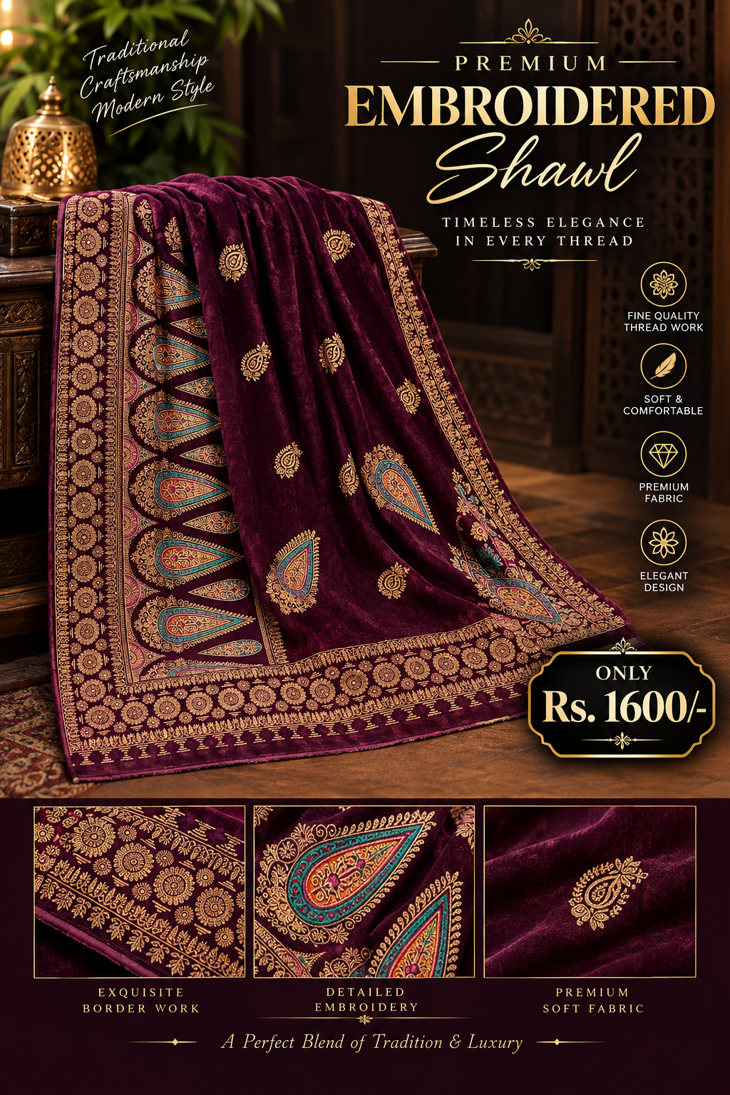 Shawl