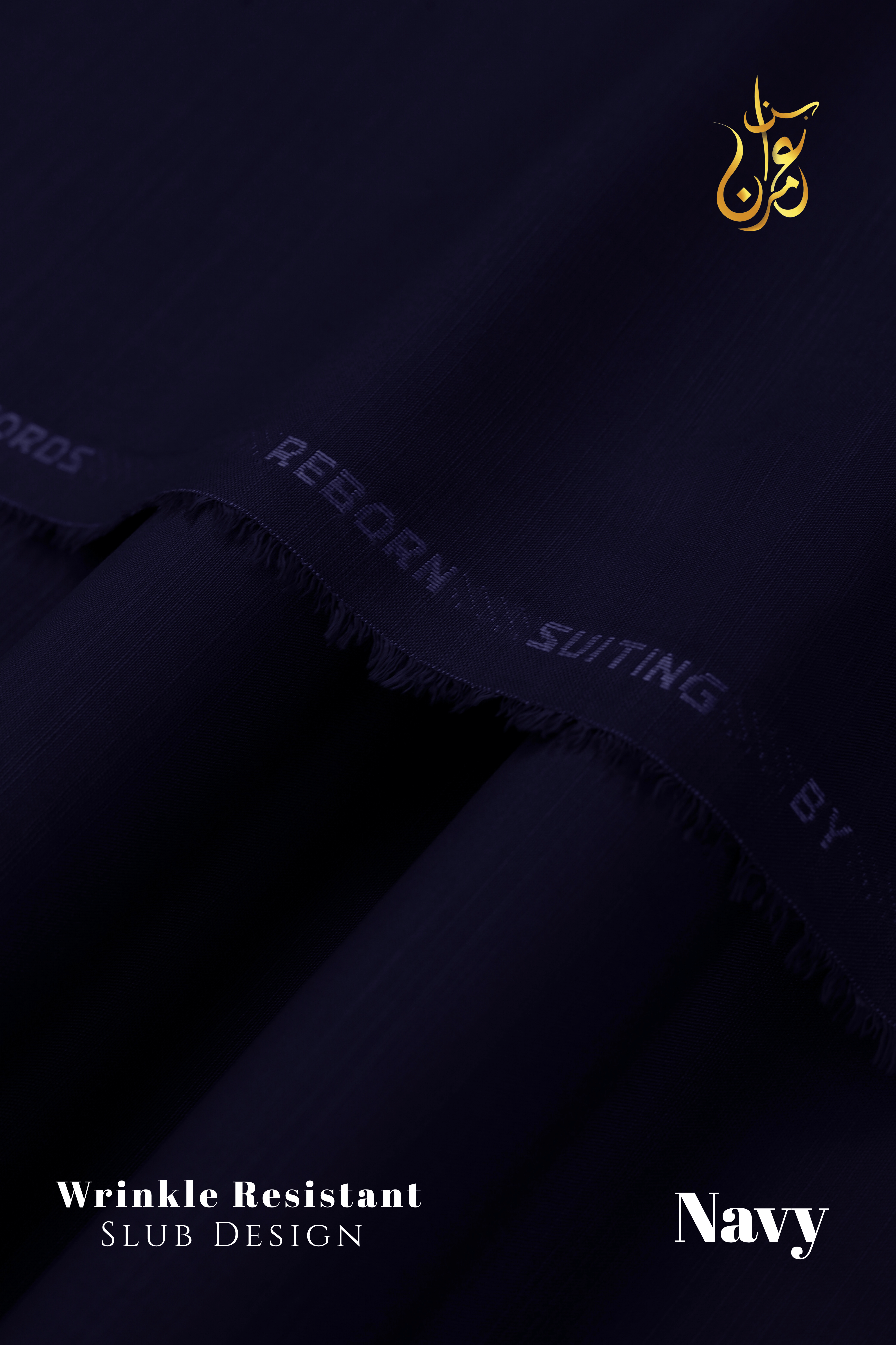 Reborn Slub Suiting