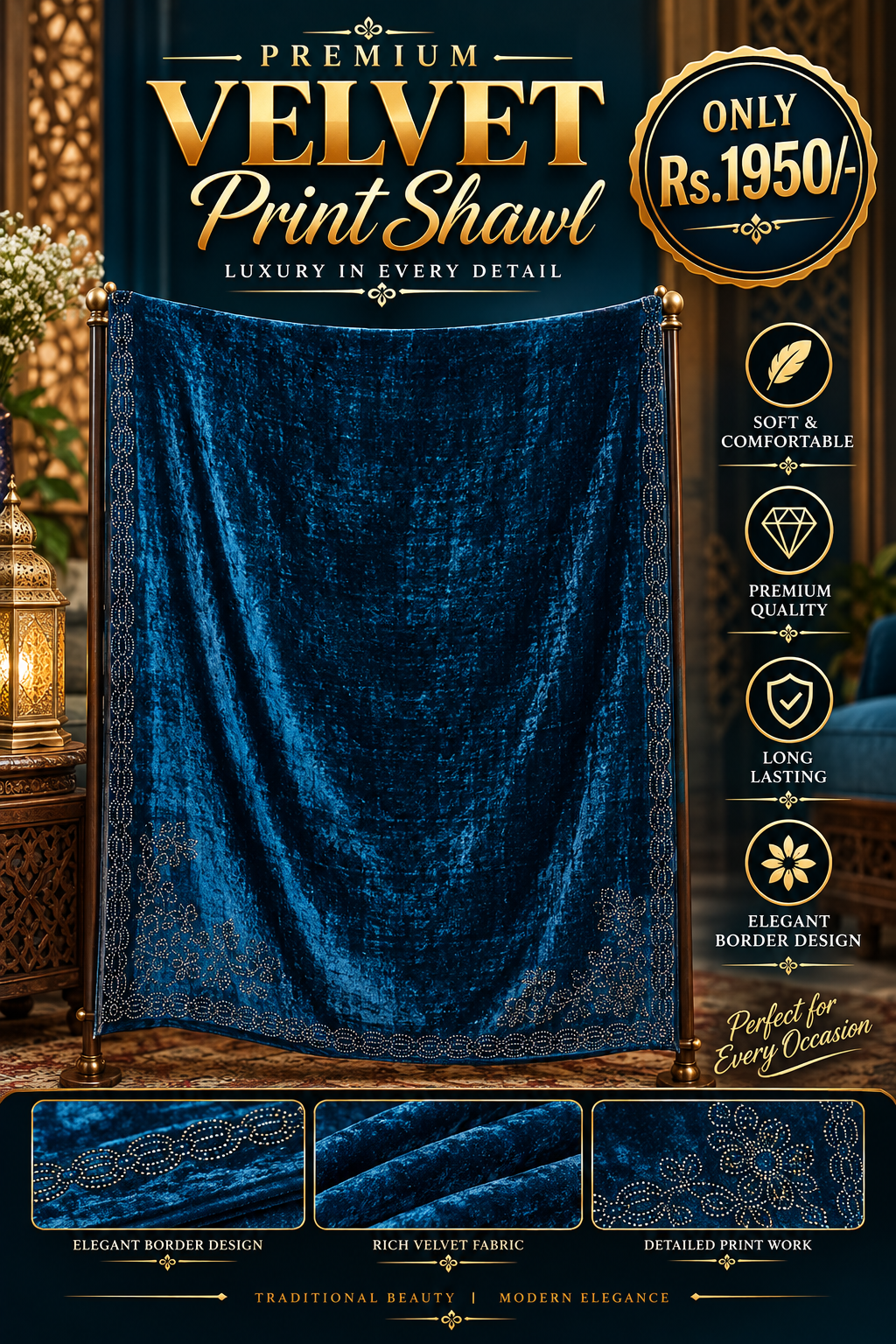 Viscous Shawl 1950+200 DC