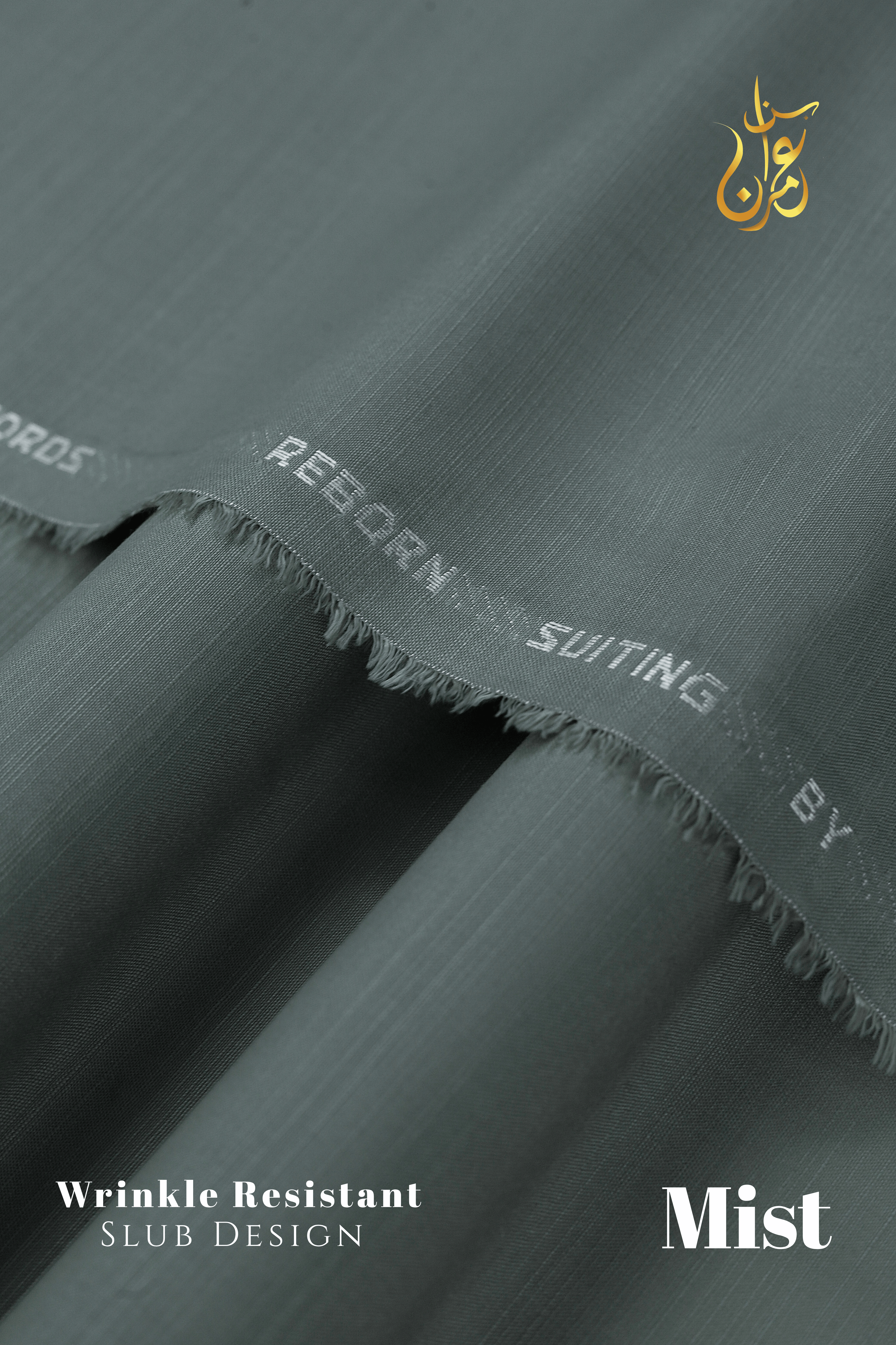Reborn Slub Suiting